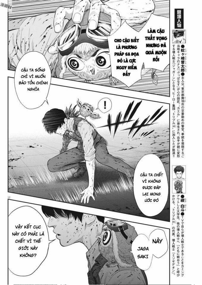 page_12